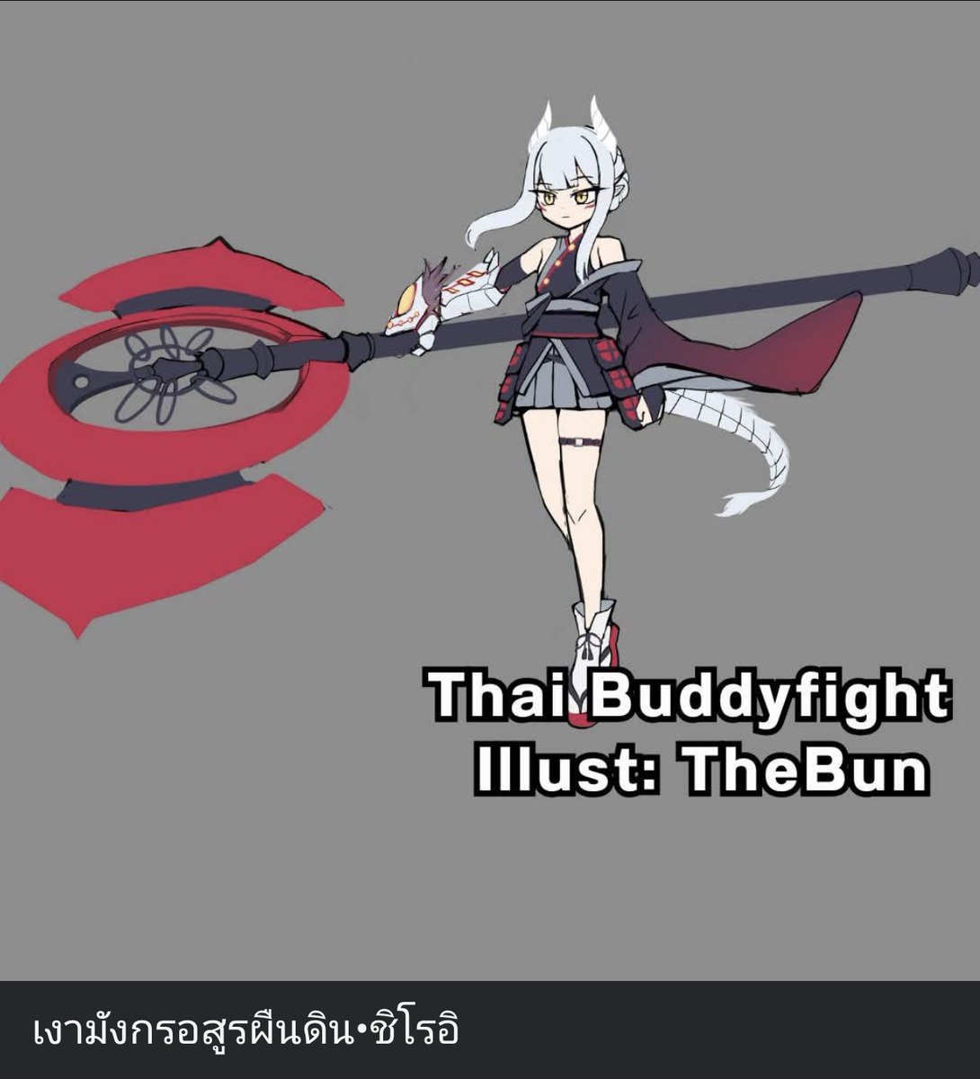 skmt_stk's tweet image. タイバディファイトND、新規描き下ろしカード原案
バディファイトNDファン漫画や、the chaosのタイ語限定新規を手掛けたタイ人絵師の「TheBun」氏が担当
陸鬼竜影・シロイ
空鬼竜影・クロイ
と謎の巨大モンスター