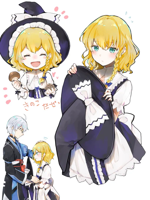 香霖堂魔理沙かわいいまりりんかわいい。
