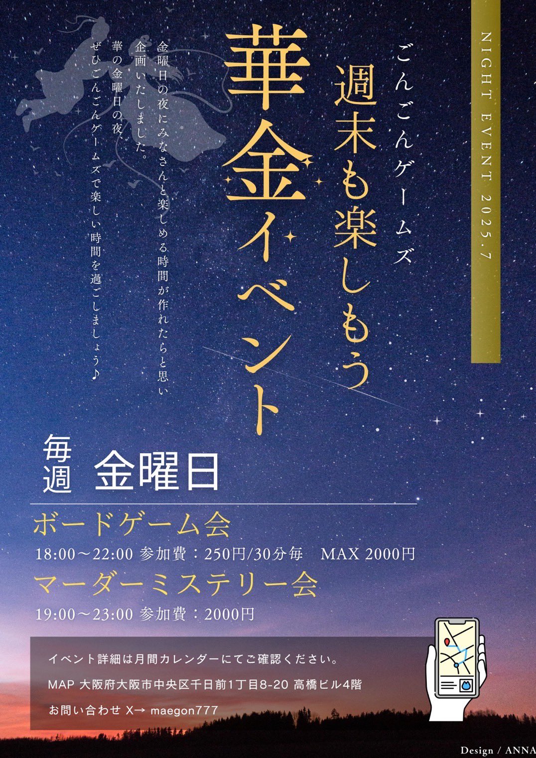 ごんごんページ ごんぜっと (@_Gon_z) / X