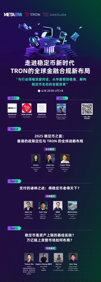 MetaEra 中文 (@metaeracn) on Twitter photo 🚨 TRON 主流金融路径迎来关键突破,Justin Sun 如何解读这场“合规+金融”的双重跃迁?
🔥 走进稳定币新时代 - TRON 的全球金融合规新布局
⏰ 时间:6月18日 20:30(UTC+8)
🔗 链接:x.com/i/spaces/1lPKq…
✨ 主办方:<a href="/MetaEraCN/">MetaEra 中文</a>,<a href="/trondaoCN/">TRON DAO中文</a>,<a href="/Web3LabsClub/">Web3Labs.club🇭🇰🌍</a>
🎙️ Part A|2025 🚨 TRON 主流金融路径迎来关键突破,Justin Sun 如何解读这场“合规+金融”的双重跃迁?
🔥 走进稳定币新时代 - TRON 的全球金融合规新布局
⏰ 时间:6月18日 20:30(UTC+8)
🔗 链接:x.com/i/spaces/1lPKq…
✨ 主办方:<a href="/MetaEraCN/">MetaEra 中文</a>,<a href="/trondaoCN/">TRON DAO中文</a>,<a href="/Web3LabsClub/">Web3Labs.club🇭🇰🌍</a>
🎙️ Part A|2025