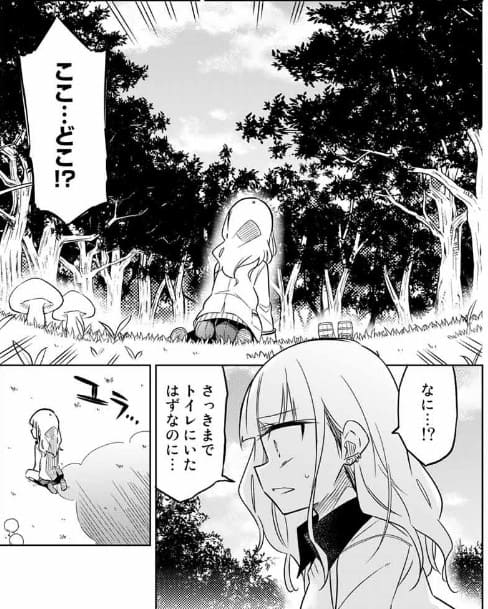 ヒロインは絶望しました。のエロシーン1