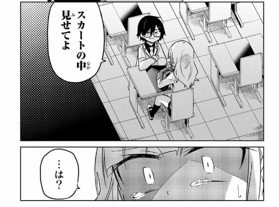 ヒロインは絶望しました。のエロシーン7