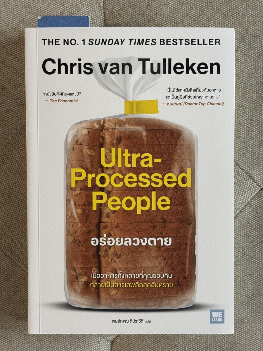 FIRE อีก 12 ปีเกษียณ tweet media