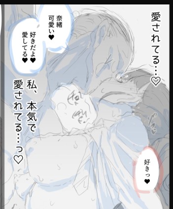 Skeb進捗…
ようやく下描きが終わったので、ペン入れに入ります…🫡 