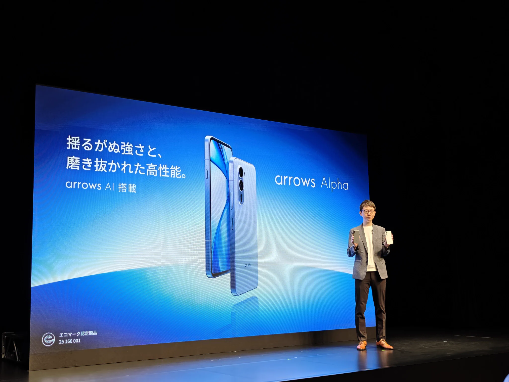 arrows Alpha発表