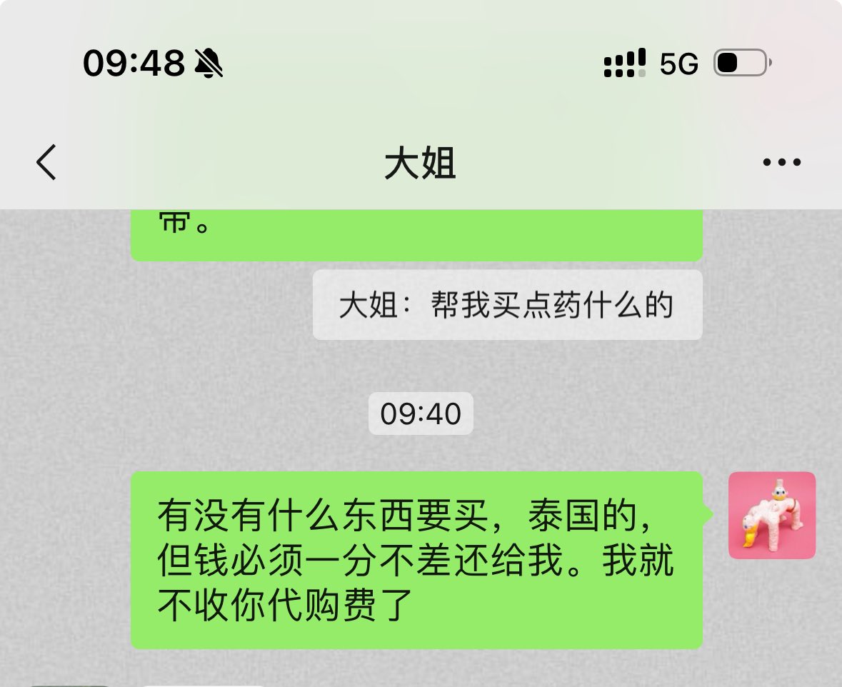 我对我家人belike：
毕竟他们只会占我便宜