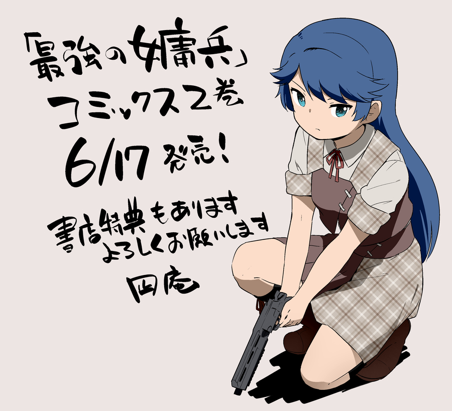 nagian's tweet image. #最強の女傭兵 単行本2巻が本日発売ですー。書店特典もあります何卒!
webcomicgamma.takeshobo.co.jp/manga/onnayouh…