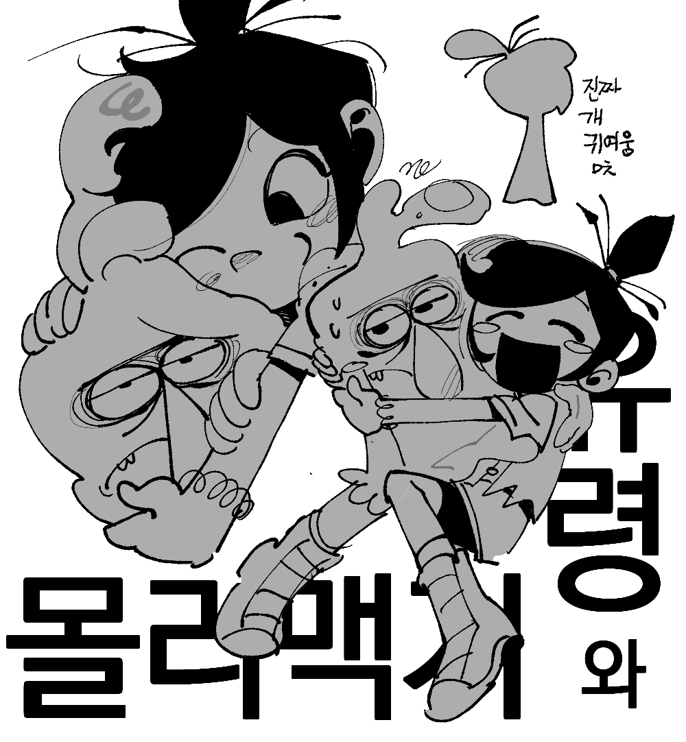 #미애니_트친소
트친하실분 미애니 좋아해요 
요즘 붐은 수호천사구요 리페(아이렙)가 최애임니다
그리고 영원한 본진으로는 앰피비아의 스프랜이 있어요 그 외에 잡다하게 보고 언급해요! 흔적 남겨주심 보고 찾아갈게여 같최애/씨피/조합 우대 😁😁