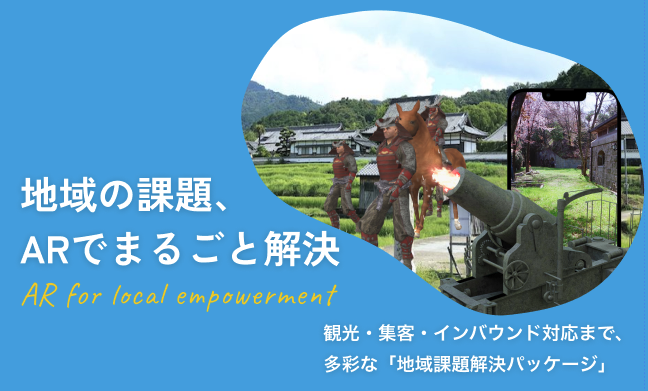 palanjp's tweet image. 【📢お知らせ】
6月25日(水)~27日(金)開催の
第2回観光DX・マーケティングEXPOへ出展いたします。
「推しとおでかけAR」や、「Spatial Guides」など、
観光課題を解決するARソリューションを展示します。
【palan出展位置】2-12
🔻詳細
palan.co.jp/news/itt-show2…
#観光DXマーケティングEXPO #iTT