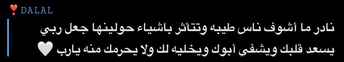 محظوظه فيهم والله😔❤️❤️❤️❤️❤️❤️!