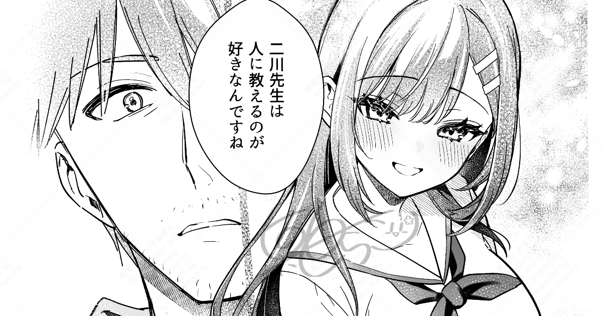calm_mashiro's tweet image. 完成しました～
FANBOXで先読みできます

化学準備室のふたり 第1話　※全年齢漫画・先行公開｜真白しらこ｜pixivFANBOX calm.fanbox.cc/posts/10068593…