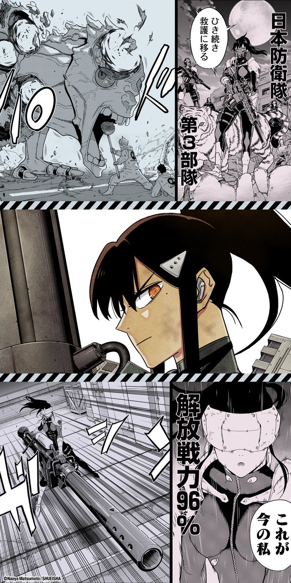 誕生日記念!!】 本日6/17は防衛隊最強の超大型キラーとして 数多の