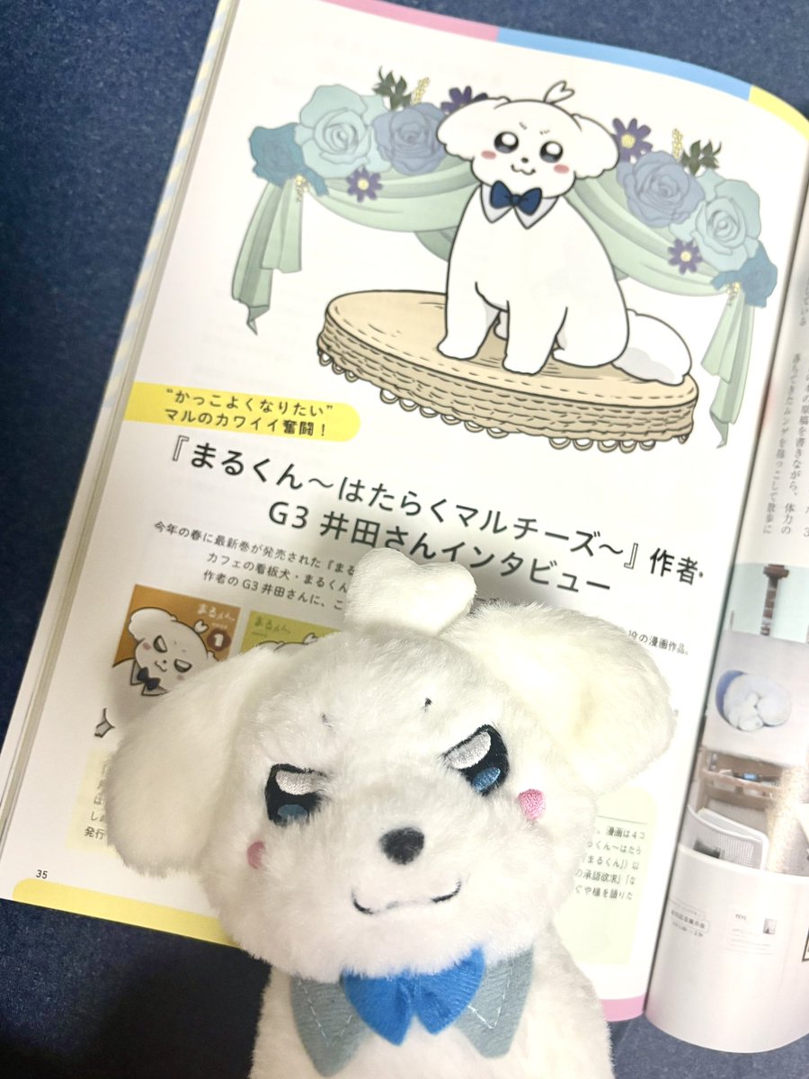 まるくん G3井田🐾まるくん③巻発売中！ (@G3ida) / X