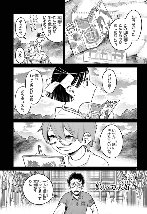 (1/6) 