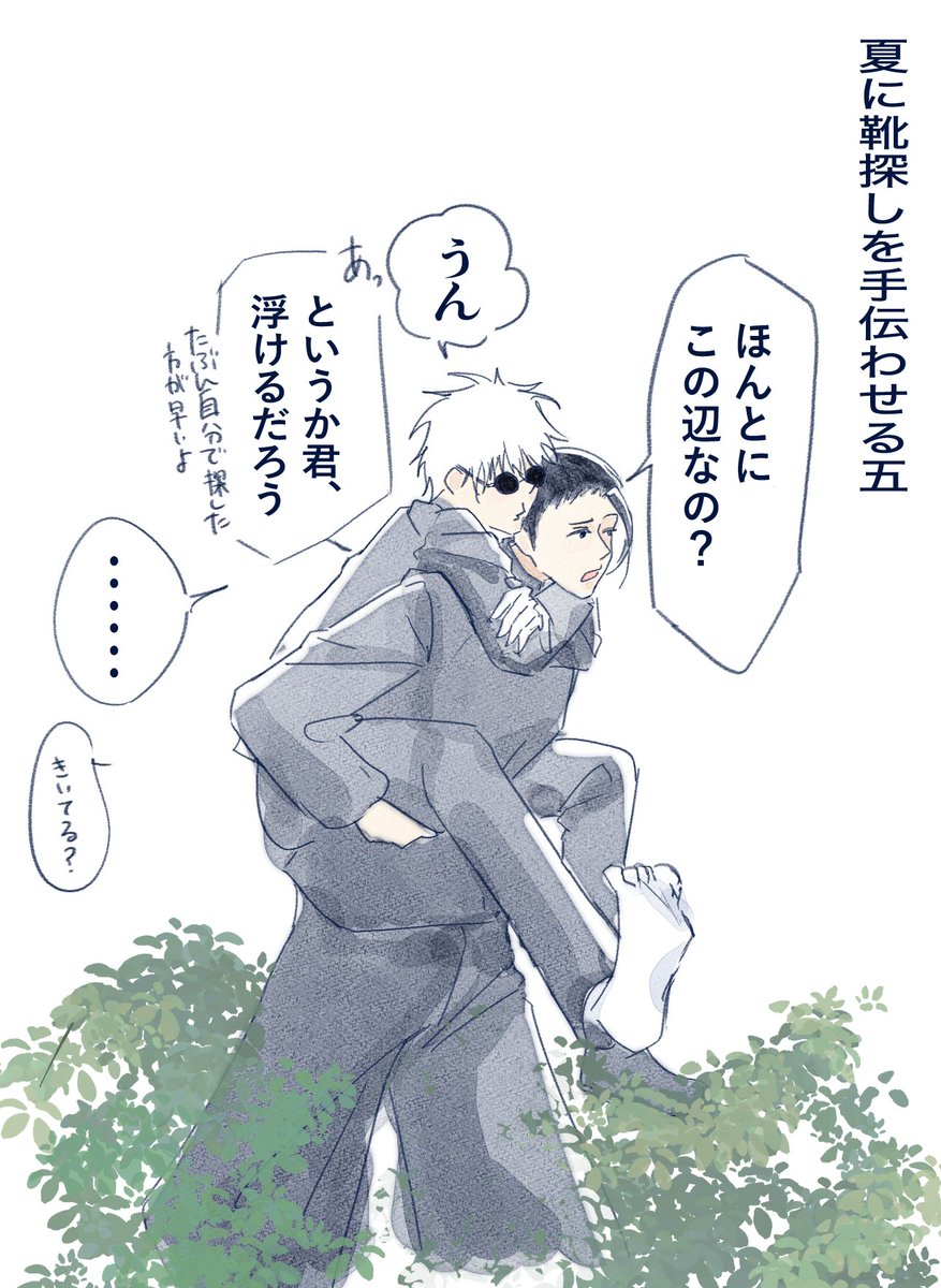 えへへ tweet media