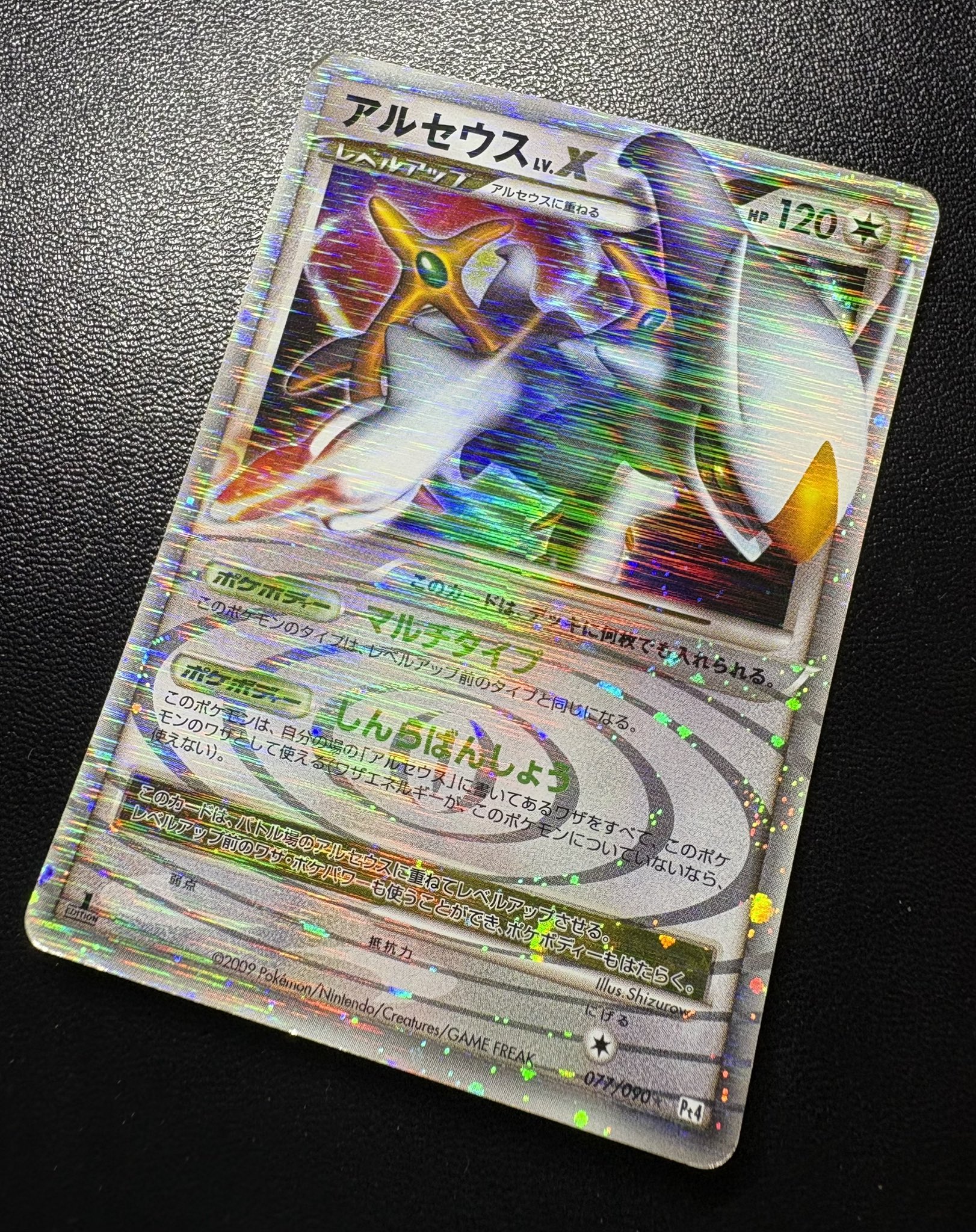 CARDMASTER D.C.(カードマスターDC) on X: 