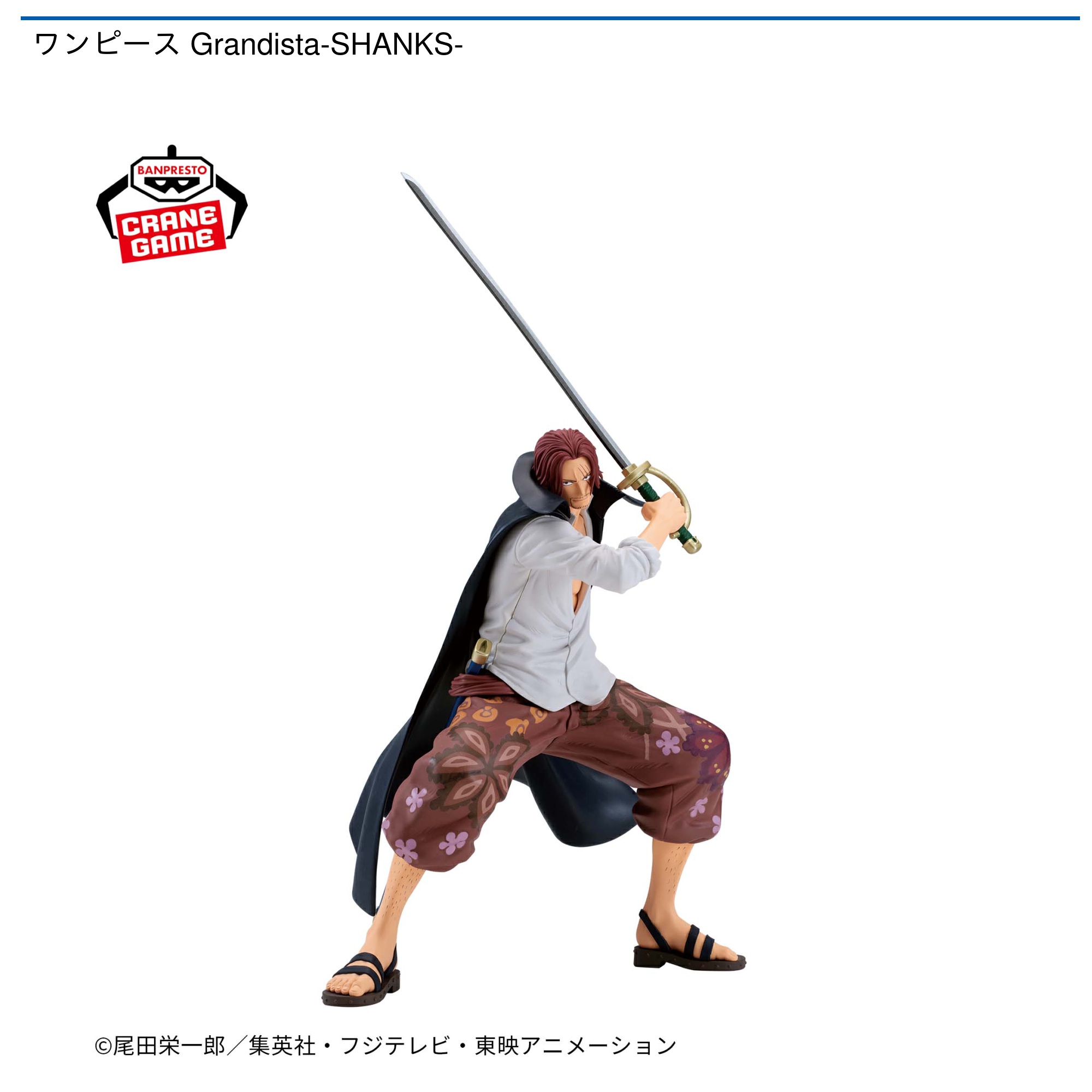 ワンピース Grandista-SHANKS- 24点 ONE PIECE GRANDISTA - SHANKS (RED HAIR) – JumpIchiban