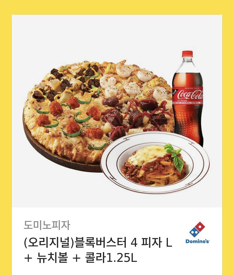 BL <심연에서는 양을 따라가세요>리다무 연재 기념으로 알티 이벤트를 열었어요! 헌터물/구원물/다정공/울보수에요😘6월 30일 월요일 자정까지 이 트윗을 알티해주신 분 중 한 분을 추첨하여 피자를 드려요!

ridibooks.com/books/20930935…