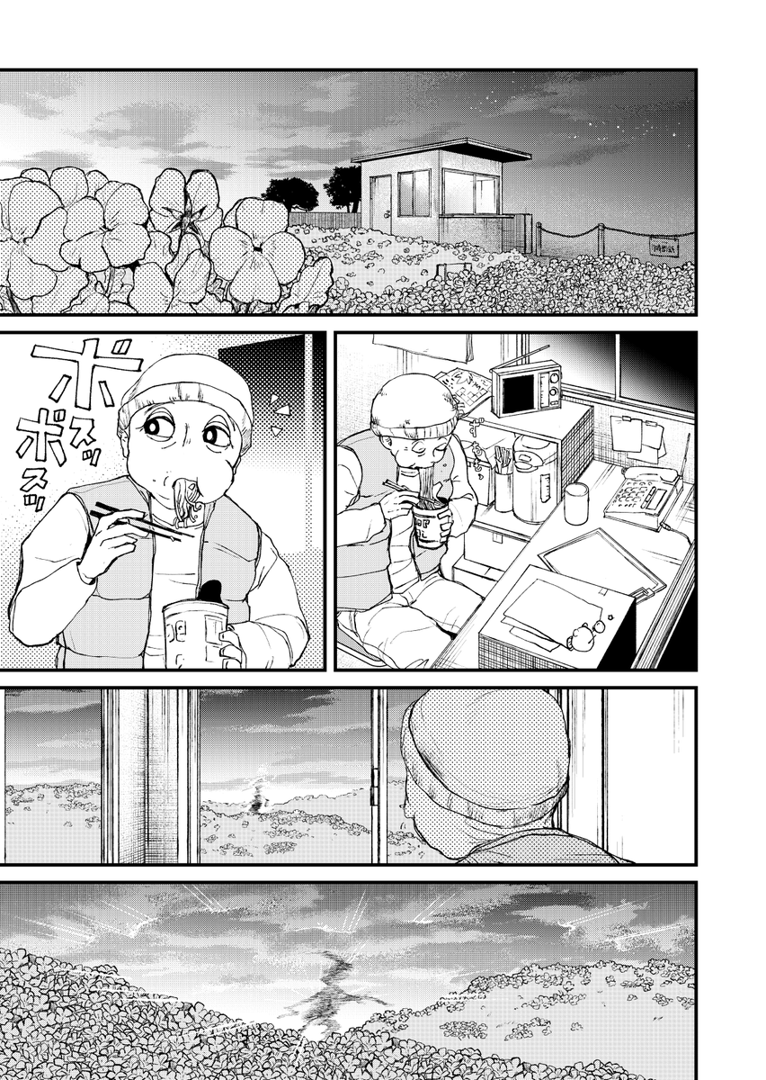 怪奇、全裸中年男性(1/4)
⚠️ツリー恐怖画像有注意 