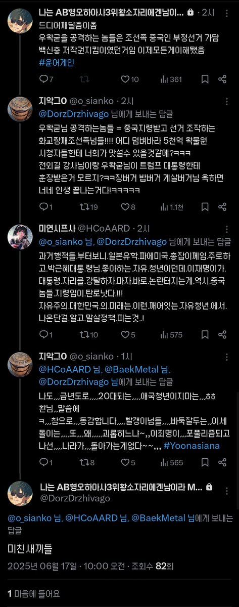 어쩌다 이런 탐라가 (@long_live_tchin) on Twitter photo 