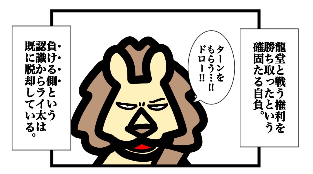 (2/2) 
