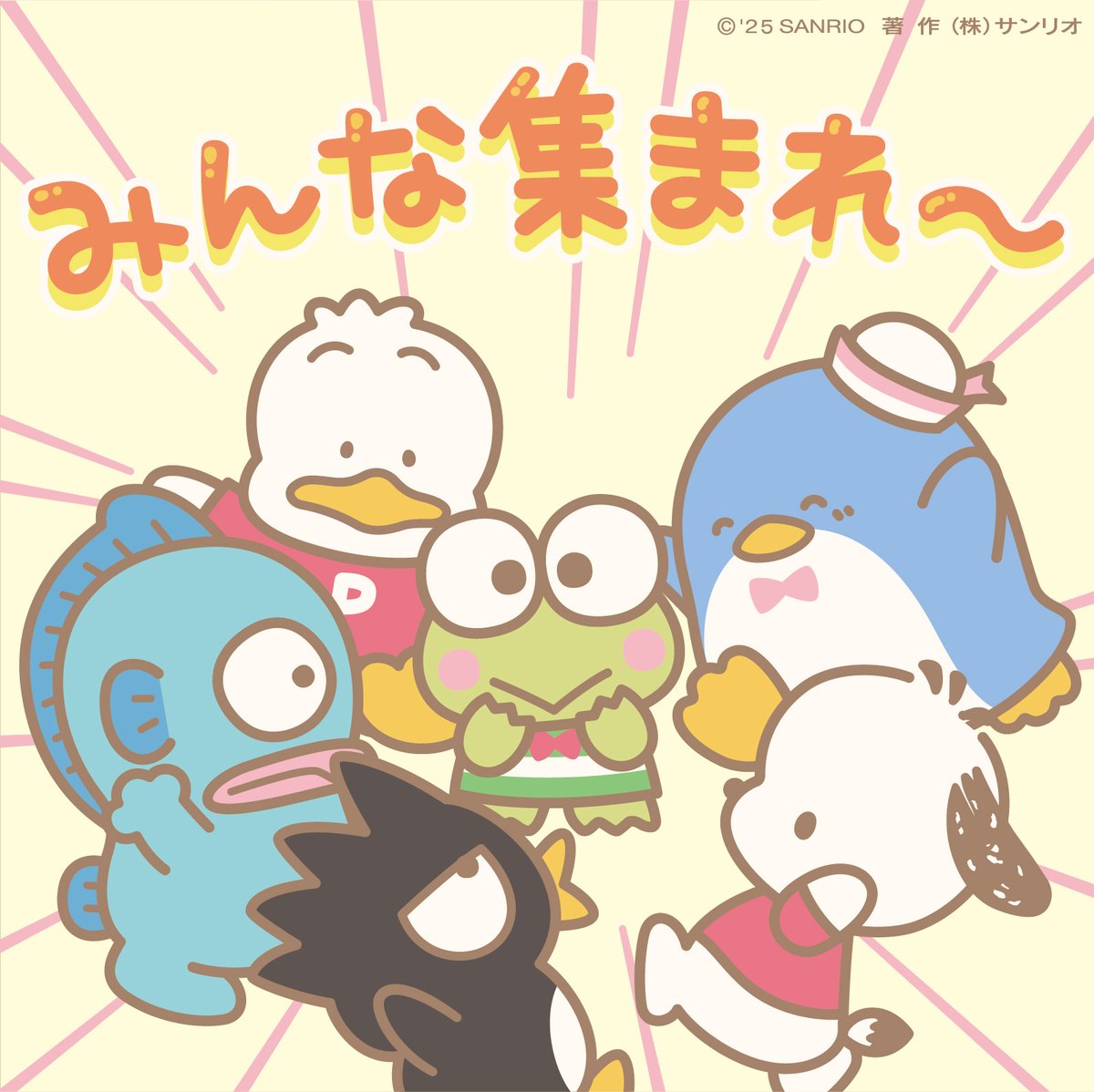 けろっぴ「おしきゅんが新しくなったんだってー！あのね、ごにょごにょごにょ… 」
lnky.jp/NL8OW5T
#はぴだんぶい