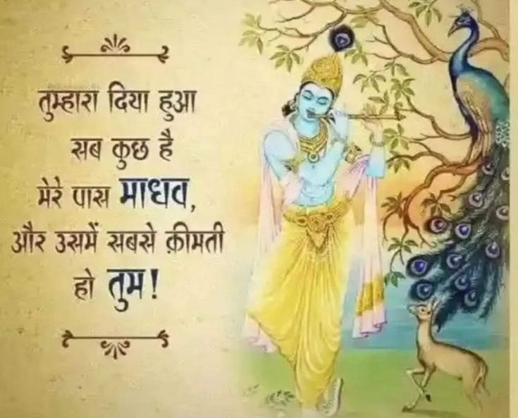 यादव नीरज (@nirajyadav4427) on Twitter photo 