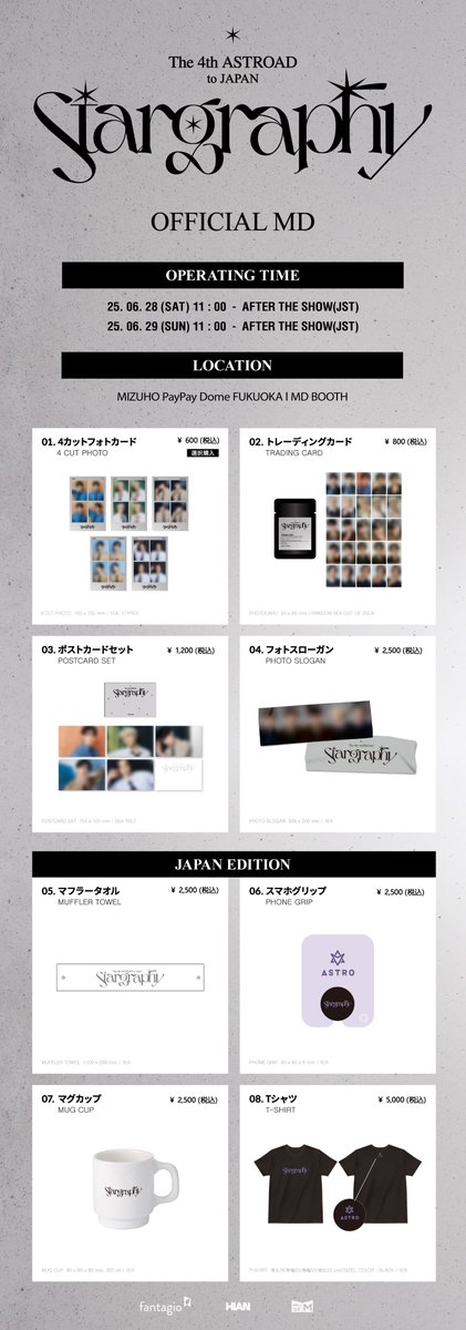 ASTRO Stargraphy コンプ【DAY2】VIP GtnS18ZakAAGidY.jpg