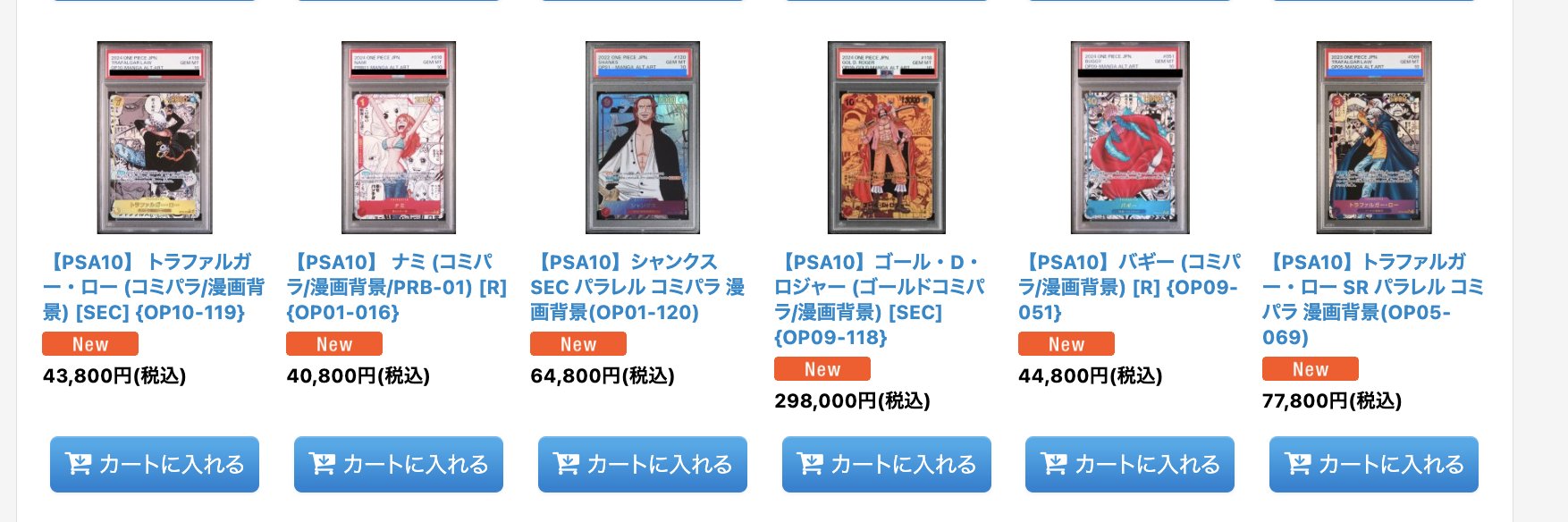 ONE PIECE - 楽天ラクマmagi公式店 ONE PIECE - 楽天ラクマmagi公式店様専用の通販 by magi 個人