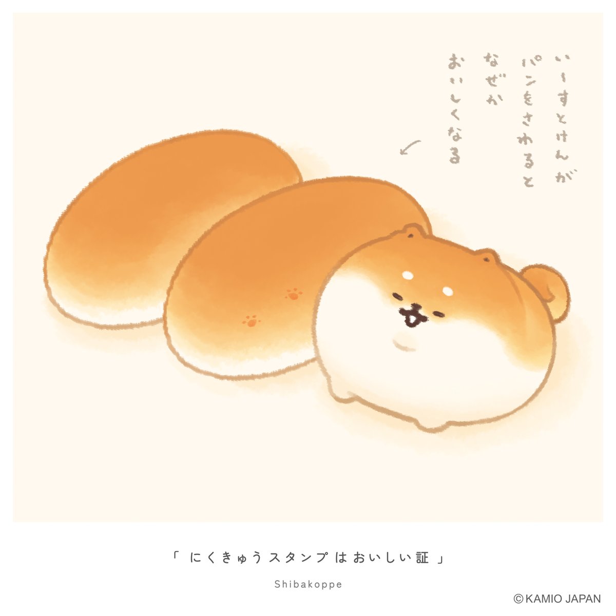 いーすとけん。【公式】🍞 tweet media