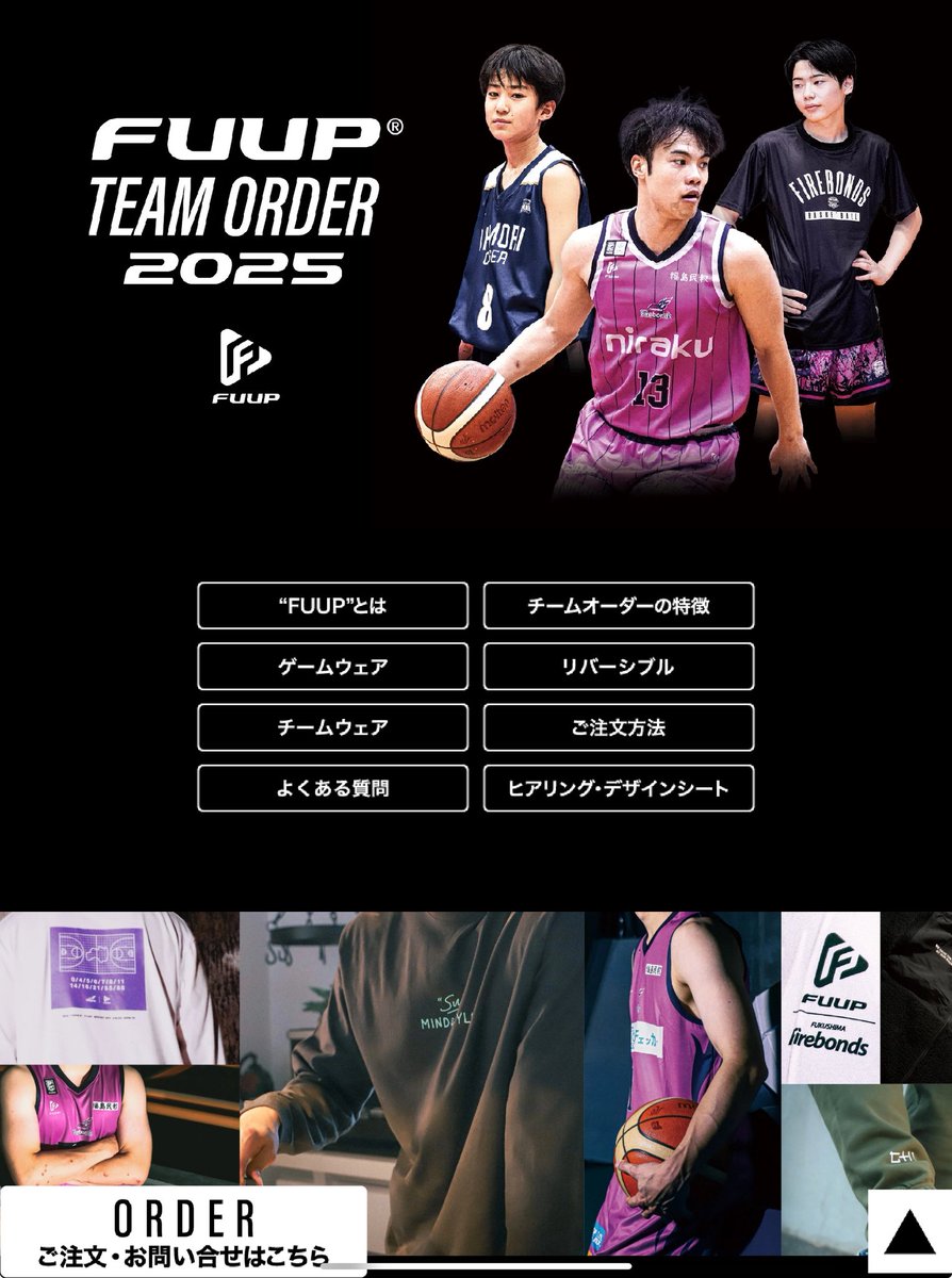 福島アパレル tweet media