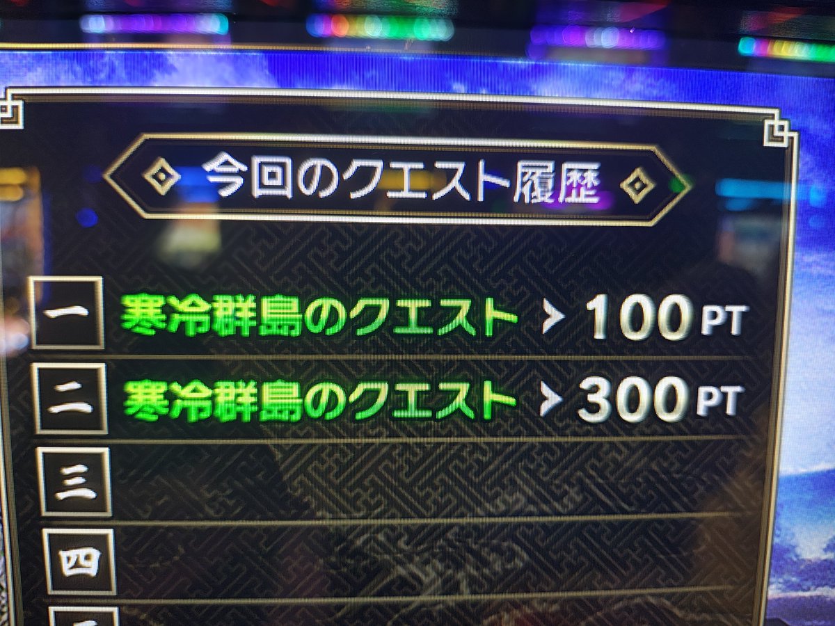 期待値シマウマ君 tweet media