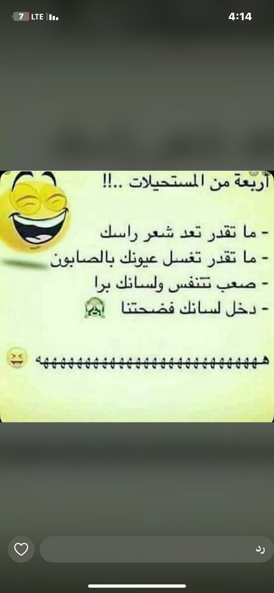 fayz's tweet photo. 🤔🤔🤔صباح الخير https://t.co/Rjr4ufIli8