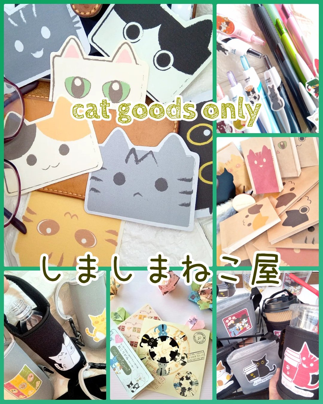 しまねこᓚᘏᗢ10/19ニャンフェス22〈J47-49〉〈しましまねこ屋