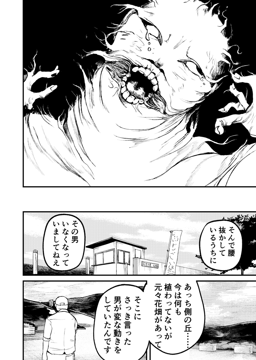 (2/4) 