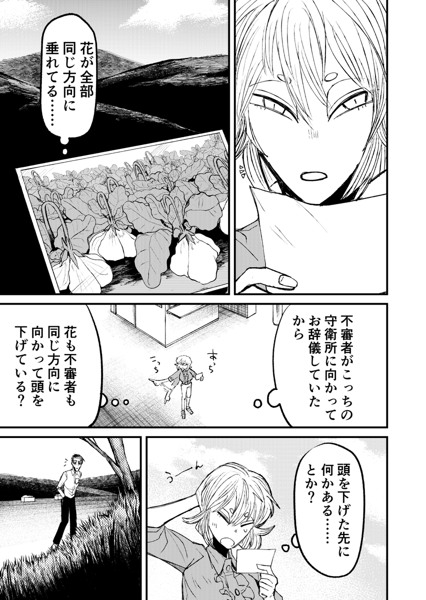 (3/4) 