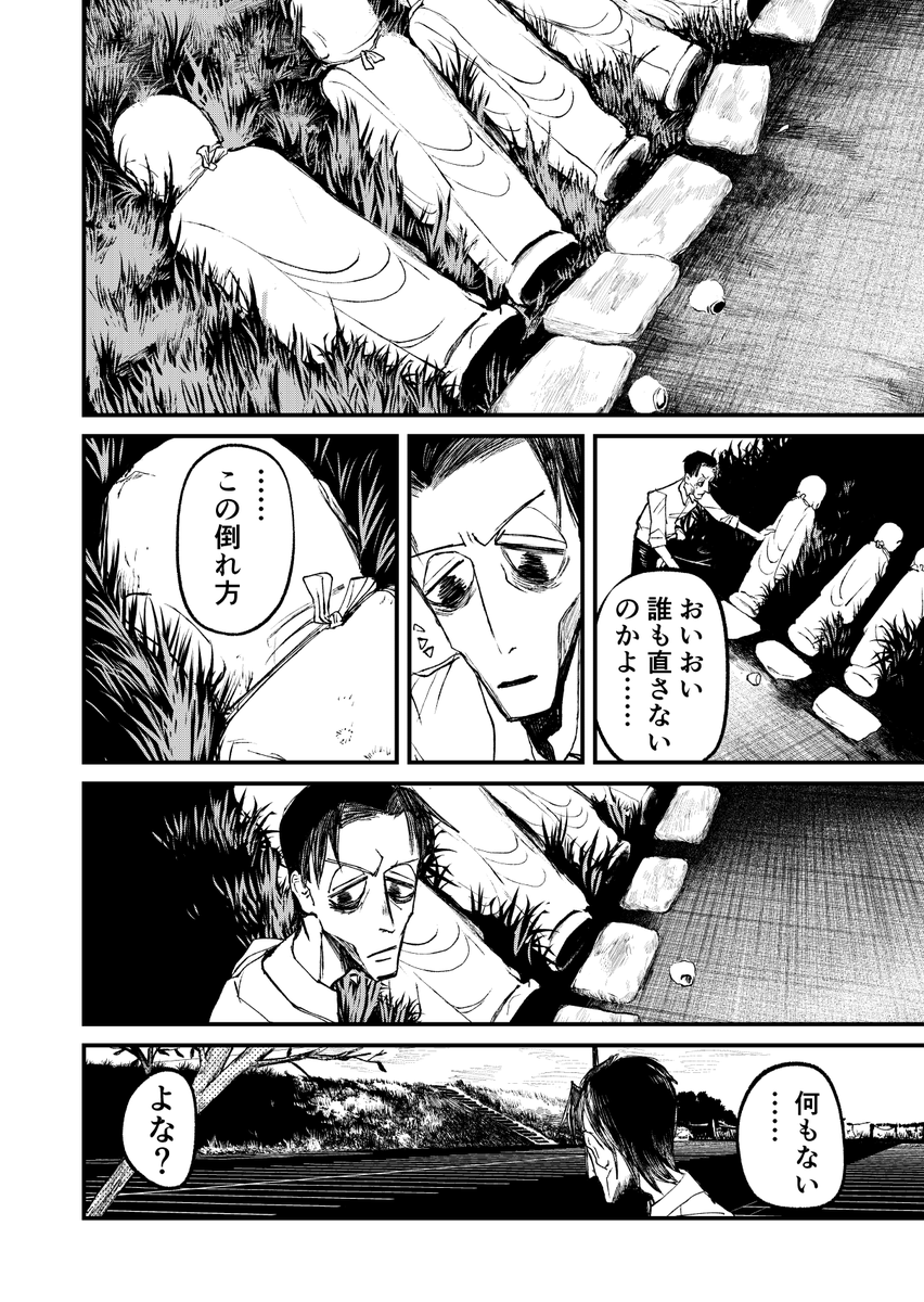 (3/4) 