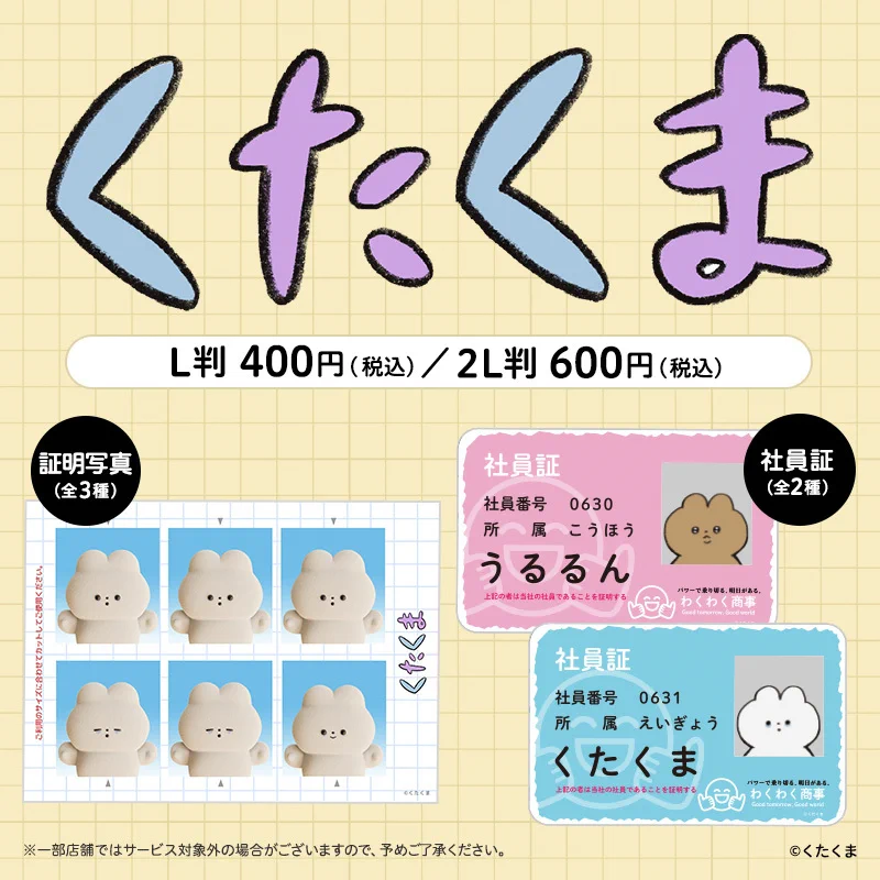 ローソンマルチコピー機 on X: 