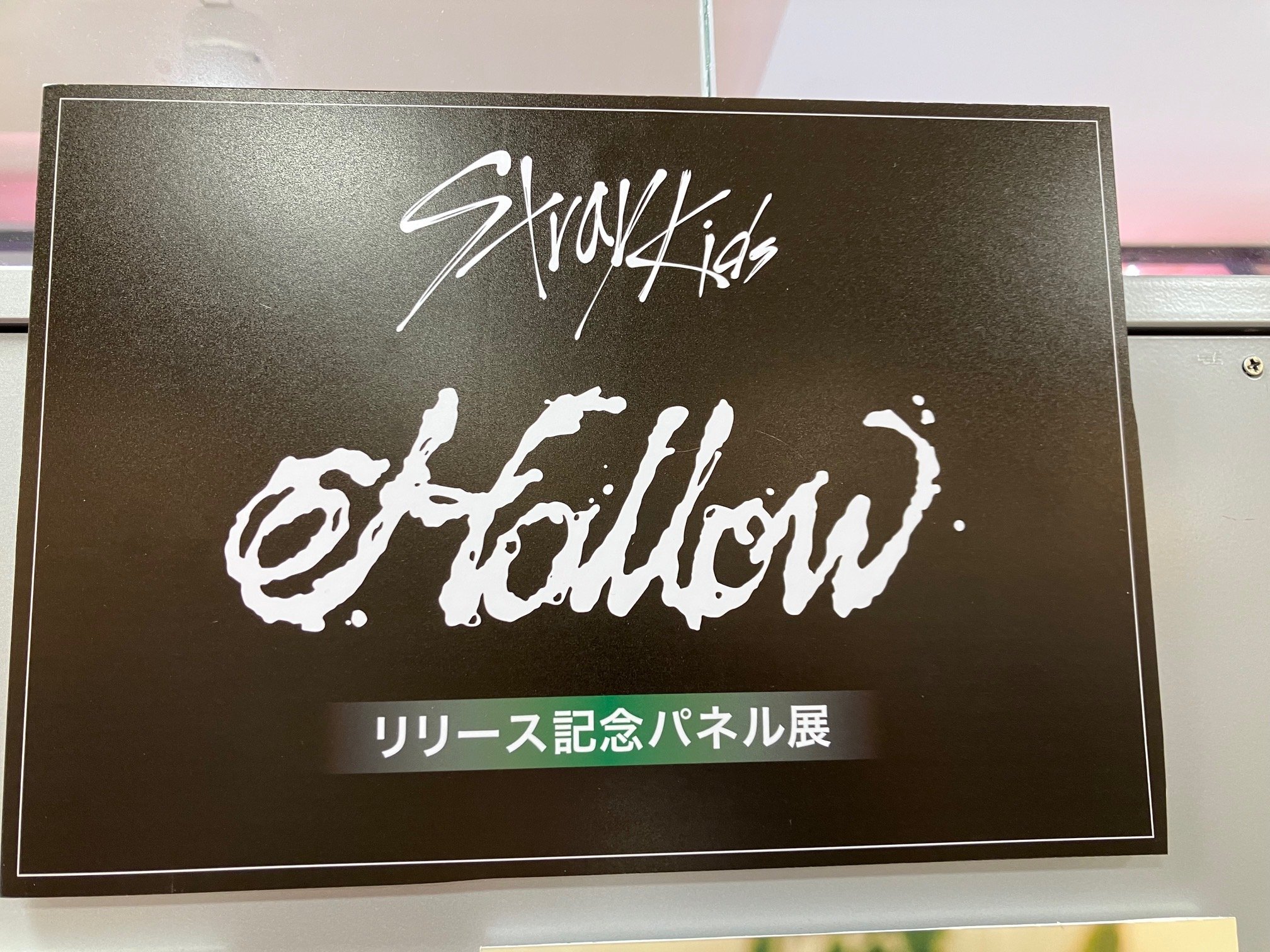 タワーレコード渋谷店 on X: 