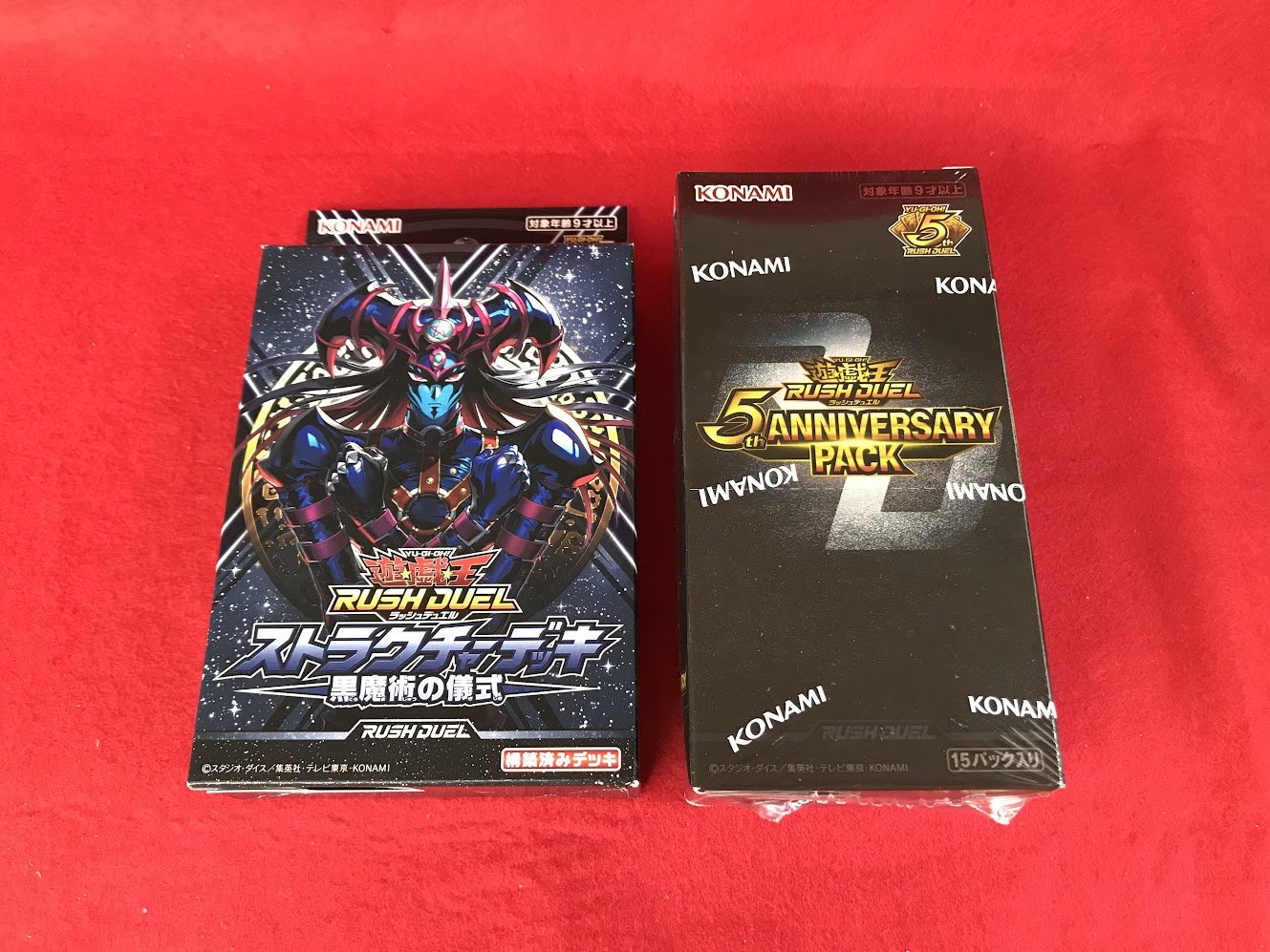 【激安】 カードラボ浜松店 ポケカ❗️遊戯王❗️ホロカ❗️全力買取中 その他