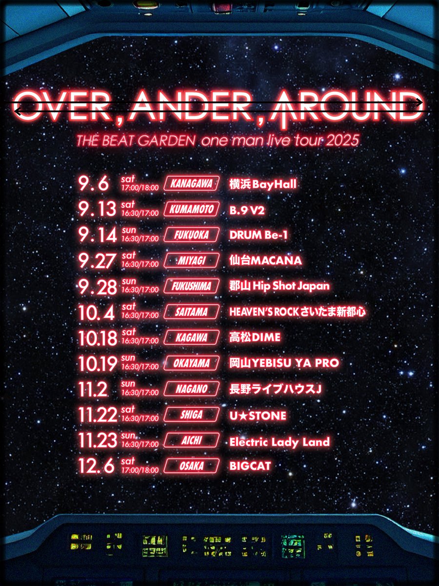 𝐓𝐇𝐄 𝐁𝐄𝐀𝐓 𝐆𝐀𝐑𝐃𝐄𝐍
𝐨𝐧𝐞 𝐦𝐚𝐧 𝐥𝐢𝐯𝐞 𝐭𝐨𝐮𝐫 𝟐𝟎𝟐𝟓
「𝐎𝐕𝐄𝐑,𝐀𝐍𝐃𝐄𝐑,𝐀𝐑𝐎𝐔𝐍𝐃」⚡️🏆

🎫FC「ウラ庭」2次先行(抽選)
⚡︎⚡︎受付開始⚡︎⚡︎

初日''横浜BayHall''を含む
【前期公演】神奈川・熊本・福岡・宮城・福島・埼玉公演の2次先行です！

詳細▼