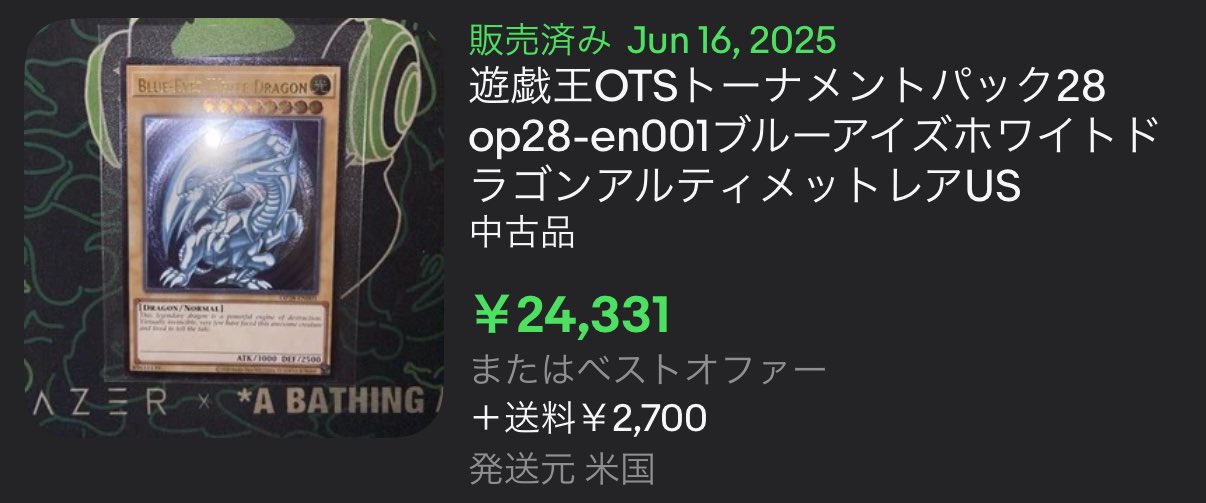祐 on X: 