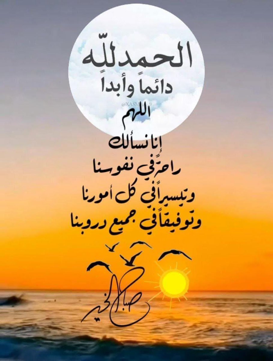 فهد بن سعد ابن زعل __ابو سعد _ (@fahad5566saad2) on Twitter photo 