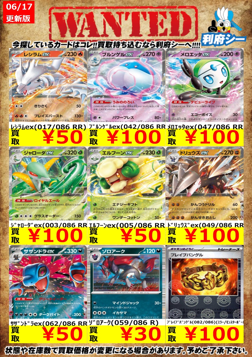 lovi3点セット お買い得価格 トミーテック LV-N318a ホンダ バラードスポーツCR-X MUGEN CR-X PRO