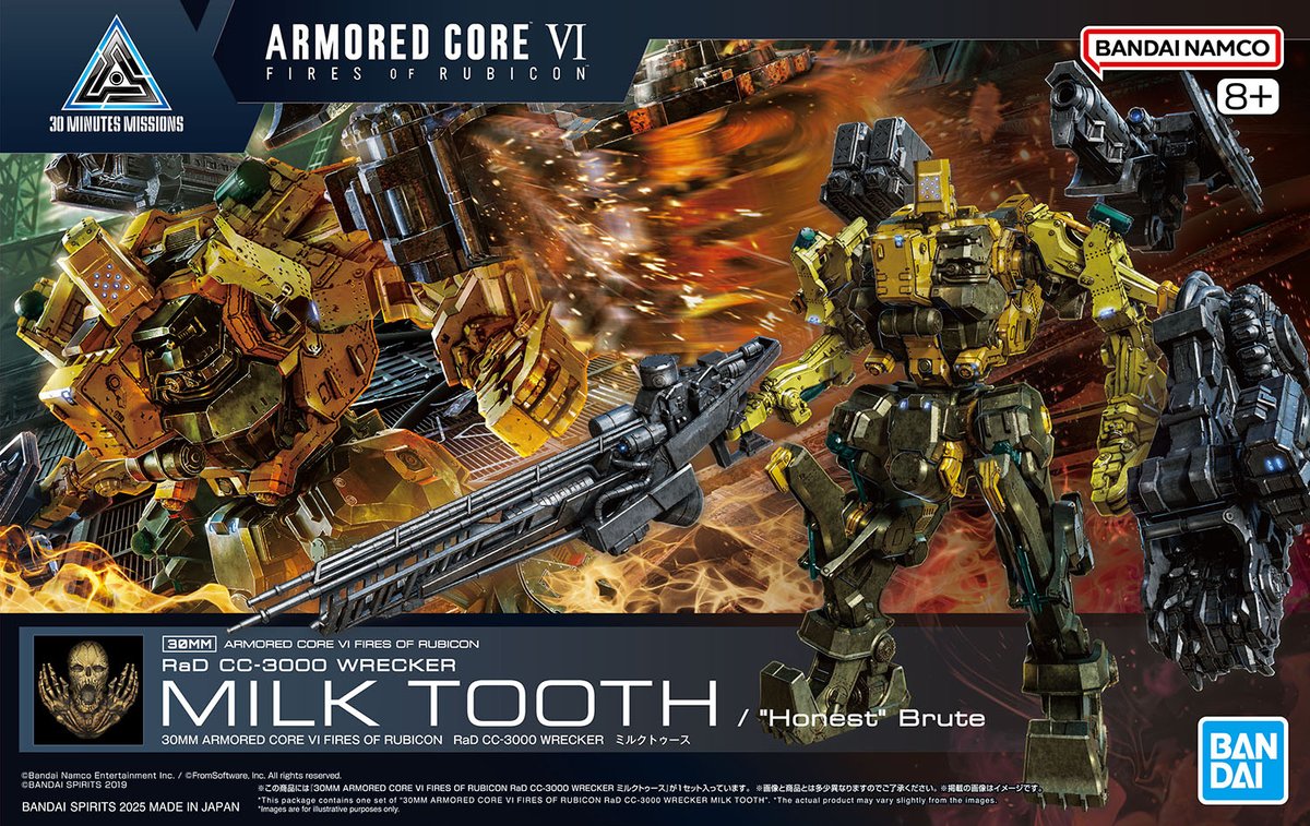 30mlabel_en's tweet image. #30MM NEW ITEM Information📣
30MM ARMORED CORE Ⅵ FIRES OF RUBICON RaD CC-3000 WRECKER MILK TOOTH
#30ML #PlasticModelKit