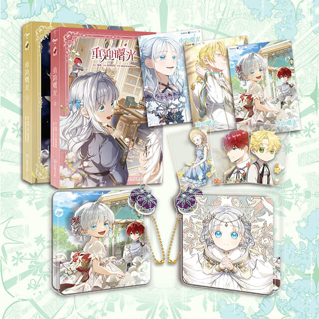 もう一度光の中へ