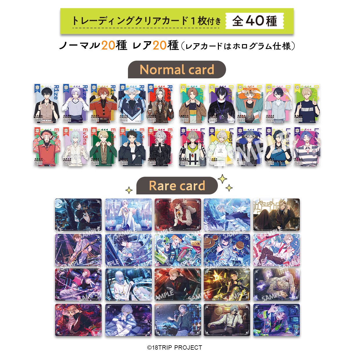 エイトリグッズ情報 on X: 