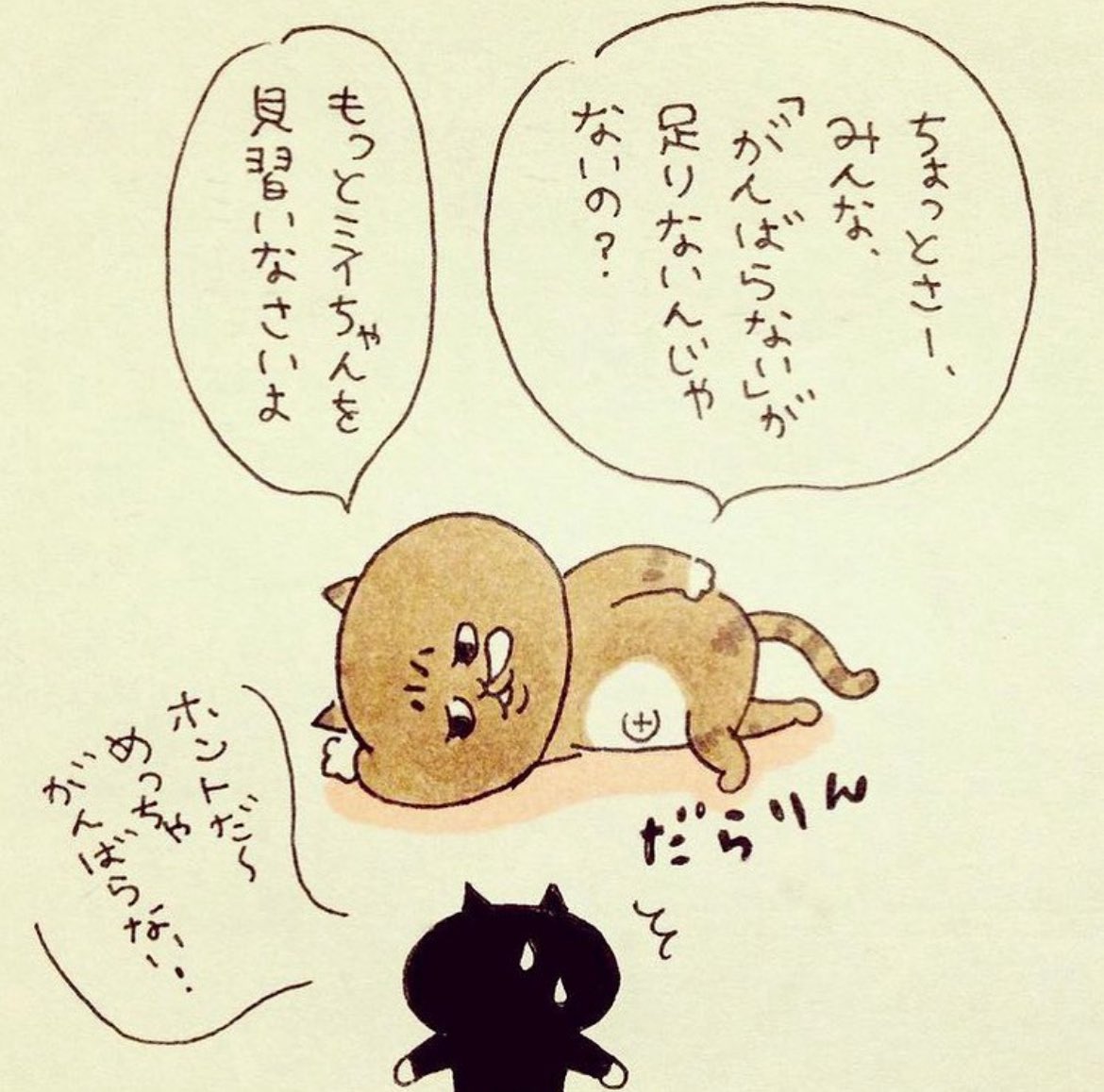 お手本💁‍♀️ 