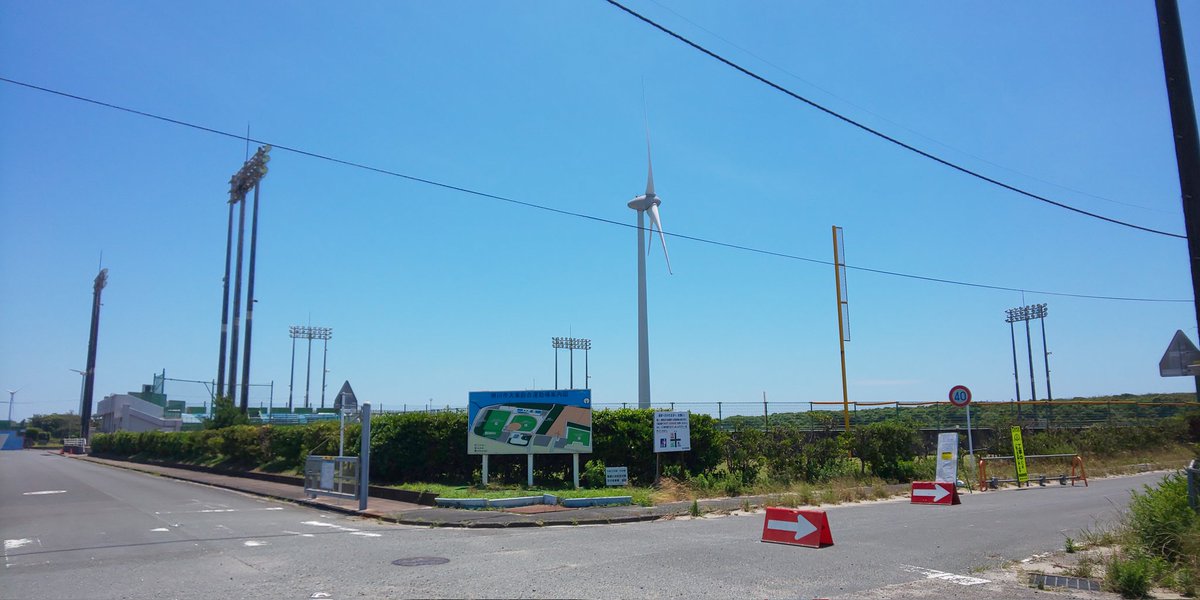 掛川市🌊遠州灘沿い？っていつ来ても風が強いのよ～😮
さぁ東京へ戻ろ🙂