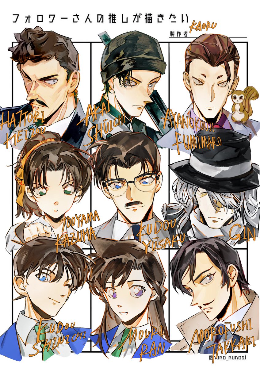 フォロワーさんの推しが描きたい1️⃣